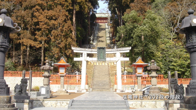 塩竈神社（202段の階段）