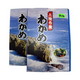 三陸産わかめ　500ｇ