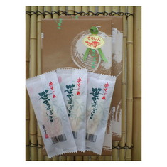 厚焼きちじ入笹かまぼこ　和紙包装10枚入