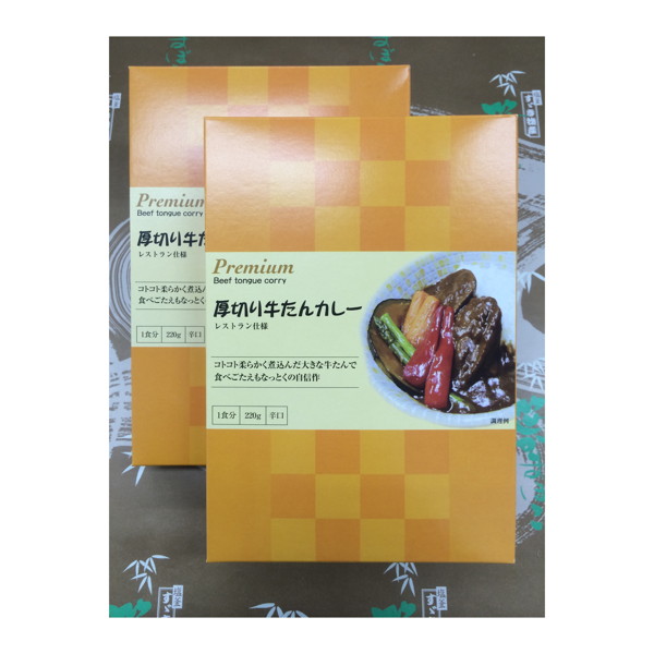 http://miyagemono.com/products/g004_curry_2.JPG